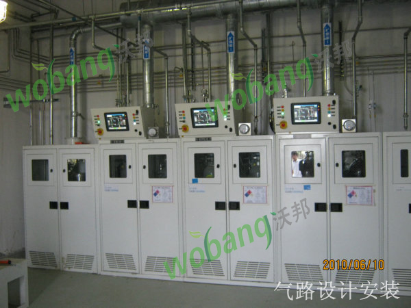 全自動特氣切換供氣系統(tǒng)